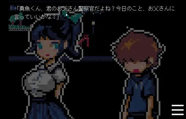 潜伏的鱼影・诱鱼·体内养鱼场篇─/潜む魚影─誘魚・体内養魚場編─ V1.0|视觉小说|容量527MB|官方中文版-星游乐园