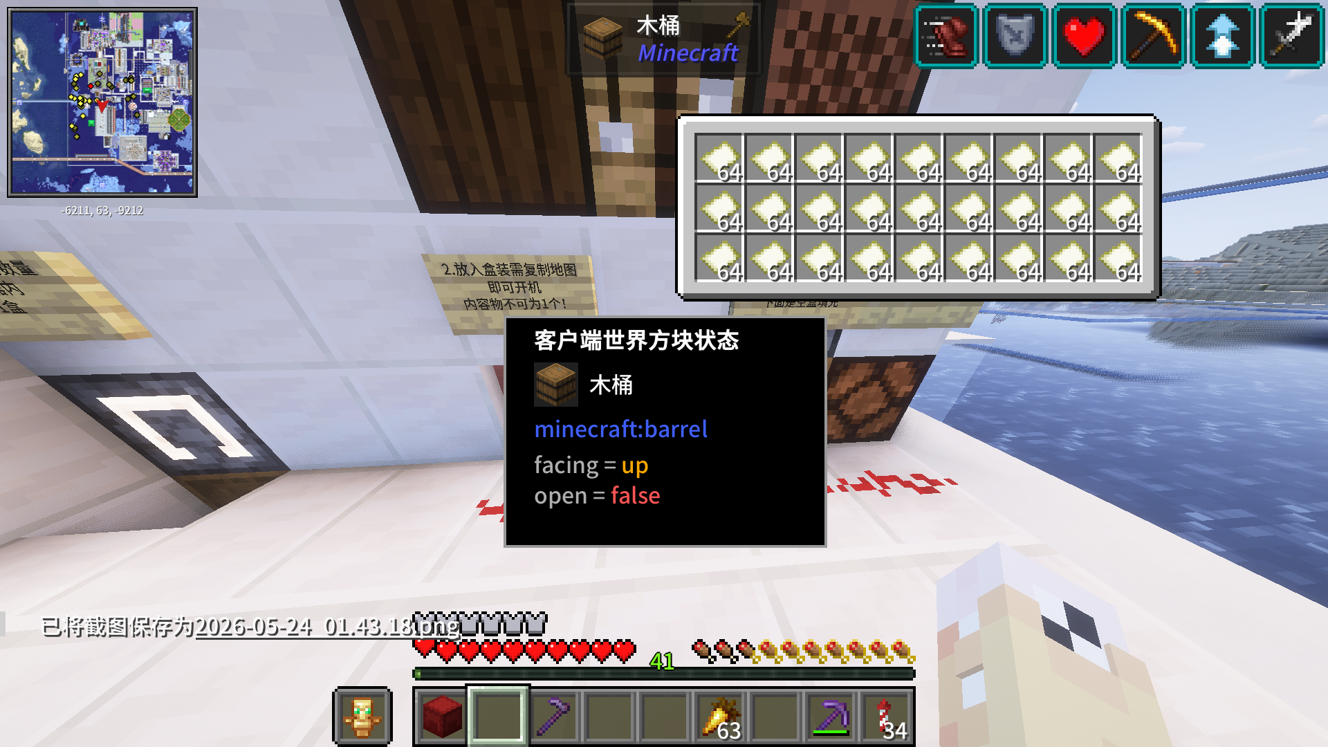 临时复制