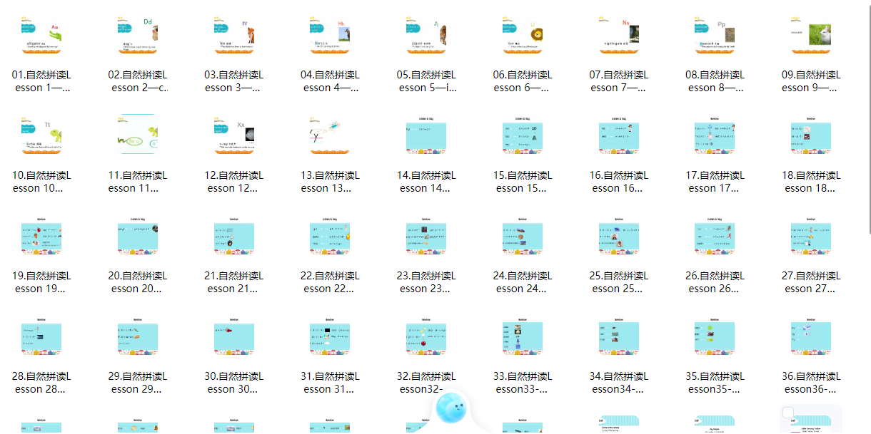 图片[2]-🔥 爆肝整理！全套幼儿自然拼读资源网盘合集，从字母音到自主阅读，这一套就够了！-七宝：认真做好一件事