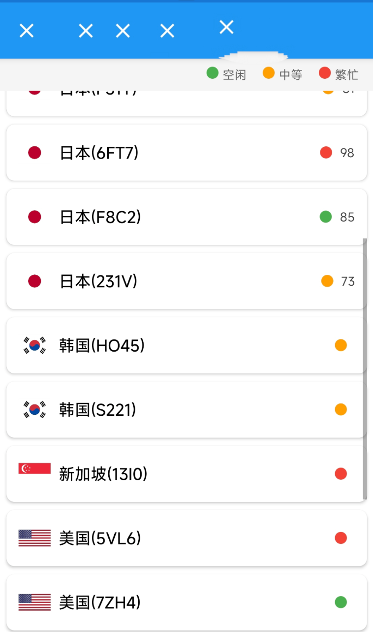 海鸥加速器最新破解永久使用V722去广告-九零社区
