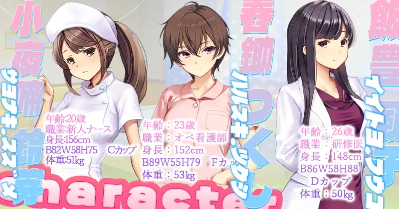 护士呼叫警卫/NurseCall v1.0|休闲益智|容量4GB|官方中文版-星游乐园