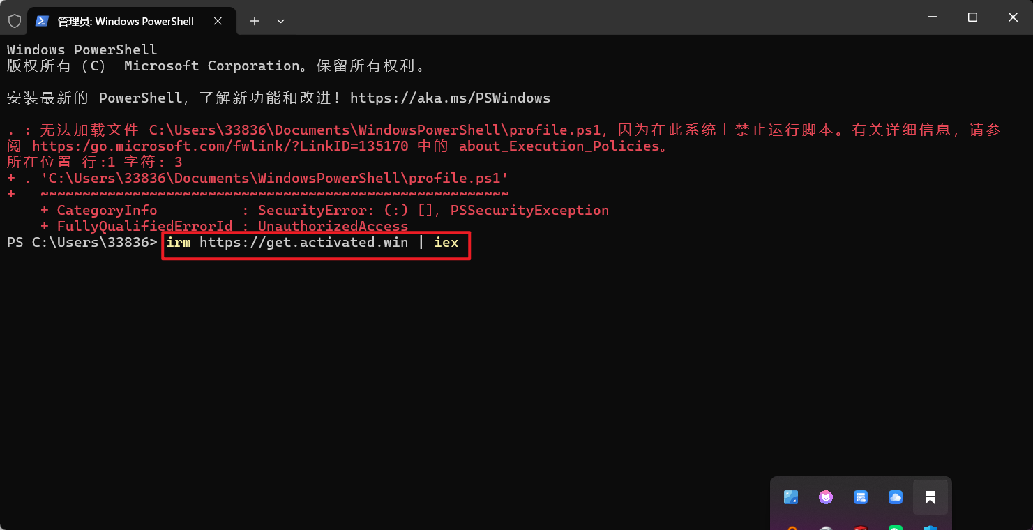 image-20250821090438057