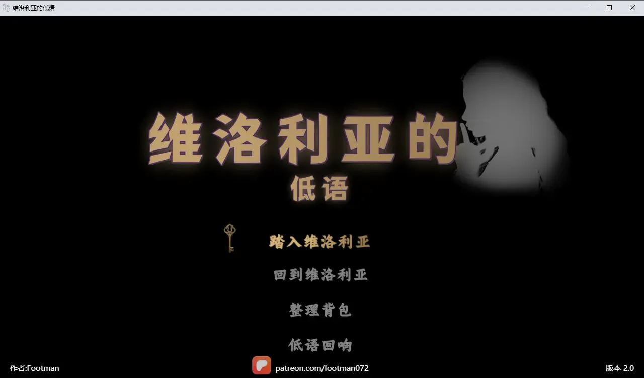 维洛利亚的低语/Veloria's Whisper V2.0|角色扮演|容量1.6GB|官方中文版-星游乐园