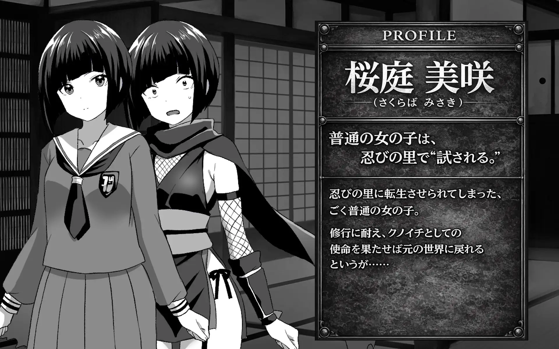 转生之后成了好色女忍者这件事 V1.0|角色扮演|容量1G|汉化版-星游乐园