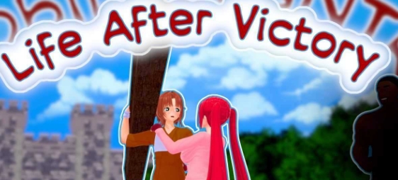 【PC/SLG/汉化】胜利后的生活 Life After Victory V0.10 汉化版【2.6G】-马克游戏