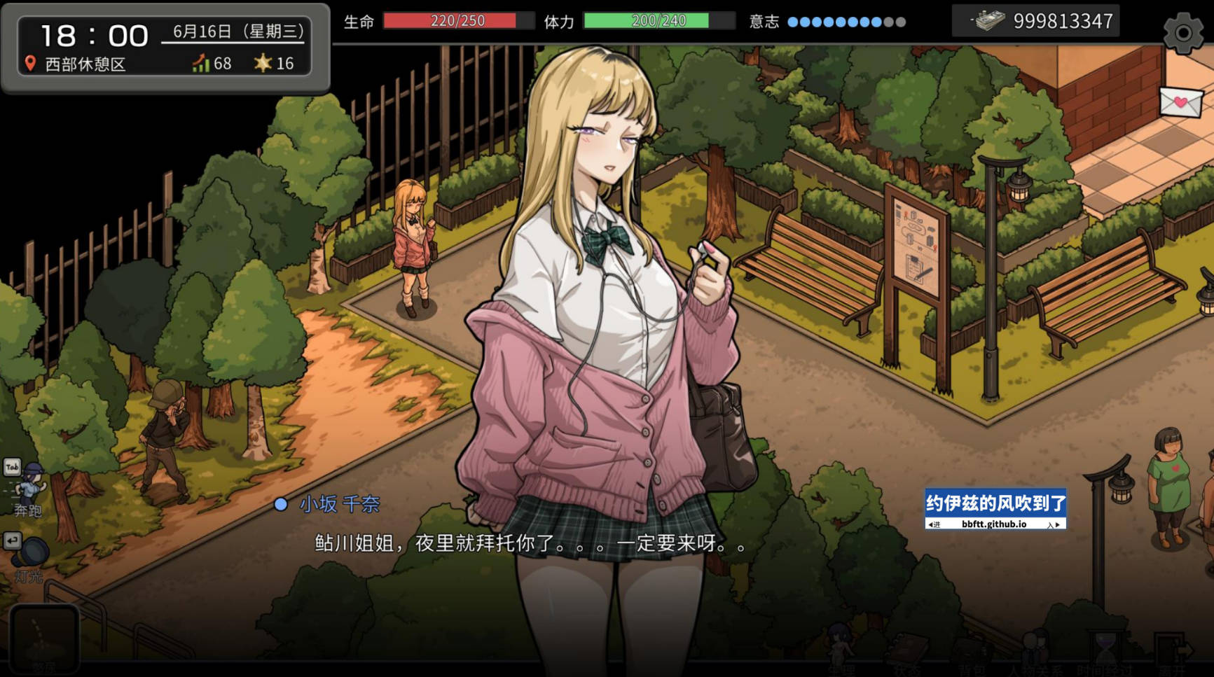 【游戏】电脑【爆款SLG/中文/动态】极道无赖EX:女警・鮎川光–从处蜕变为变态的分岔路 V1.13 官方中文正式版【新作/2.3G】【1405】