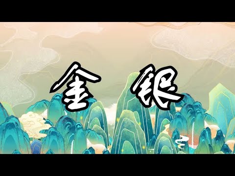 cover of previous post