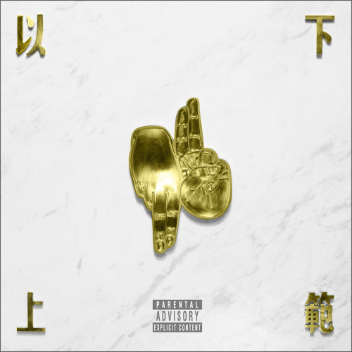 C-Block - 梦怡