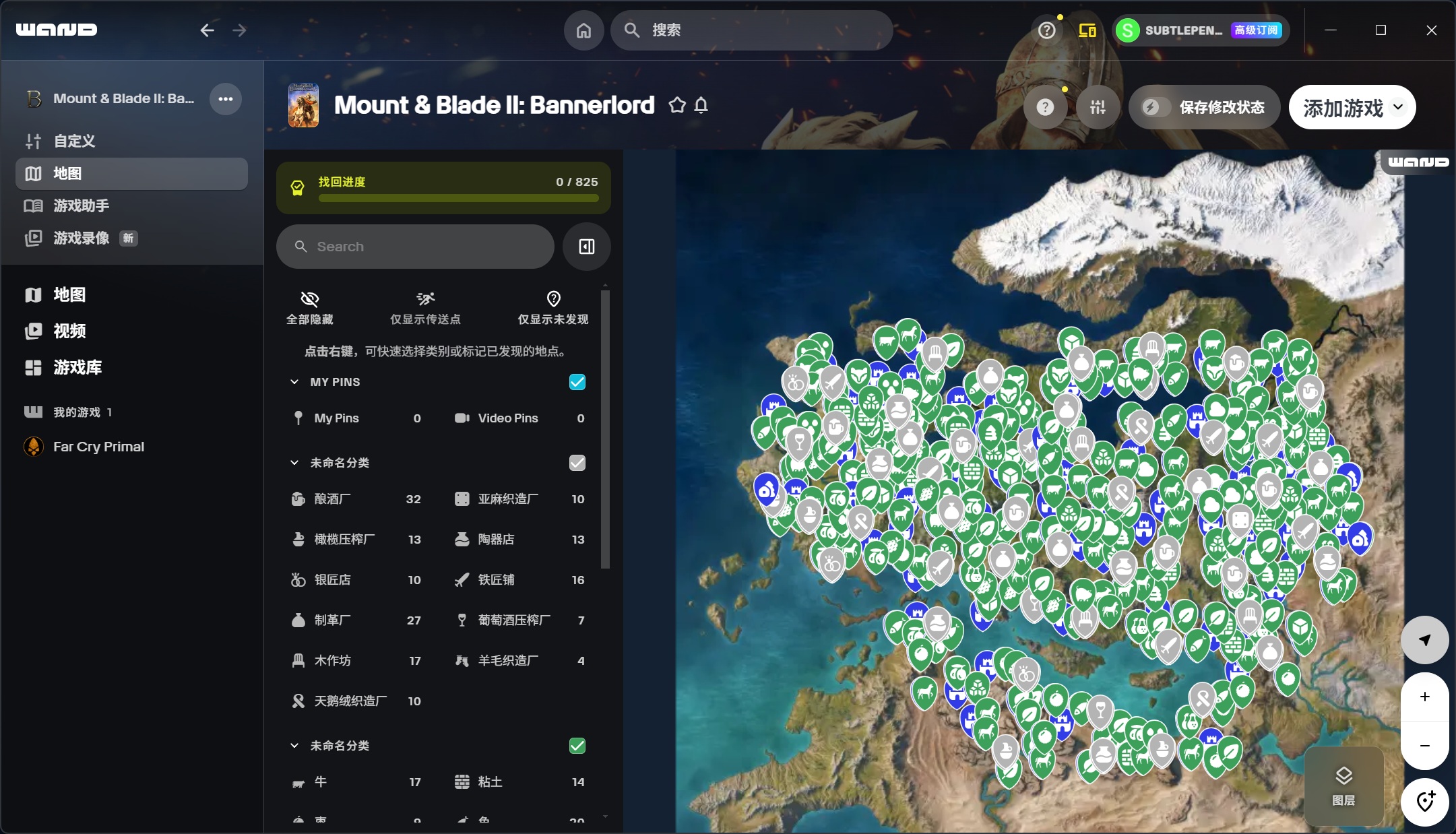 图片[7] • 《单机游戏修改器/Wand pro/WeMod Pro 》v12.0.3专业破解版|支持5000+游戏/容量389MB|官方简体中文 • BUG软件