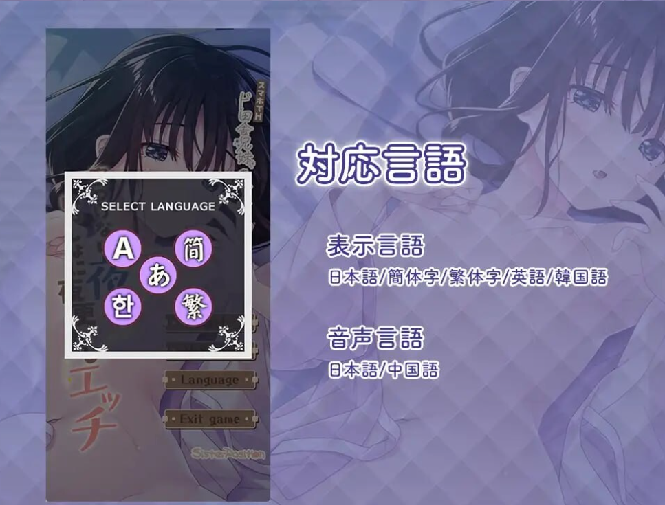 在手机上H 兄妹乡间生活 明日美：睡不着的夜晚，一起通宵H V1.0|PC+安卓|策略模拟|容量1.1GB|官方中文版-星游乐园