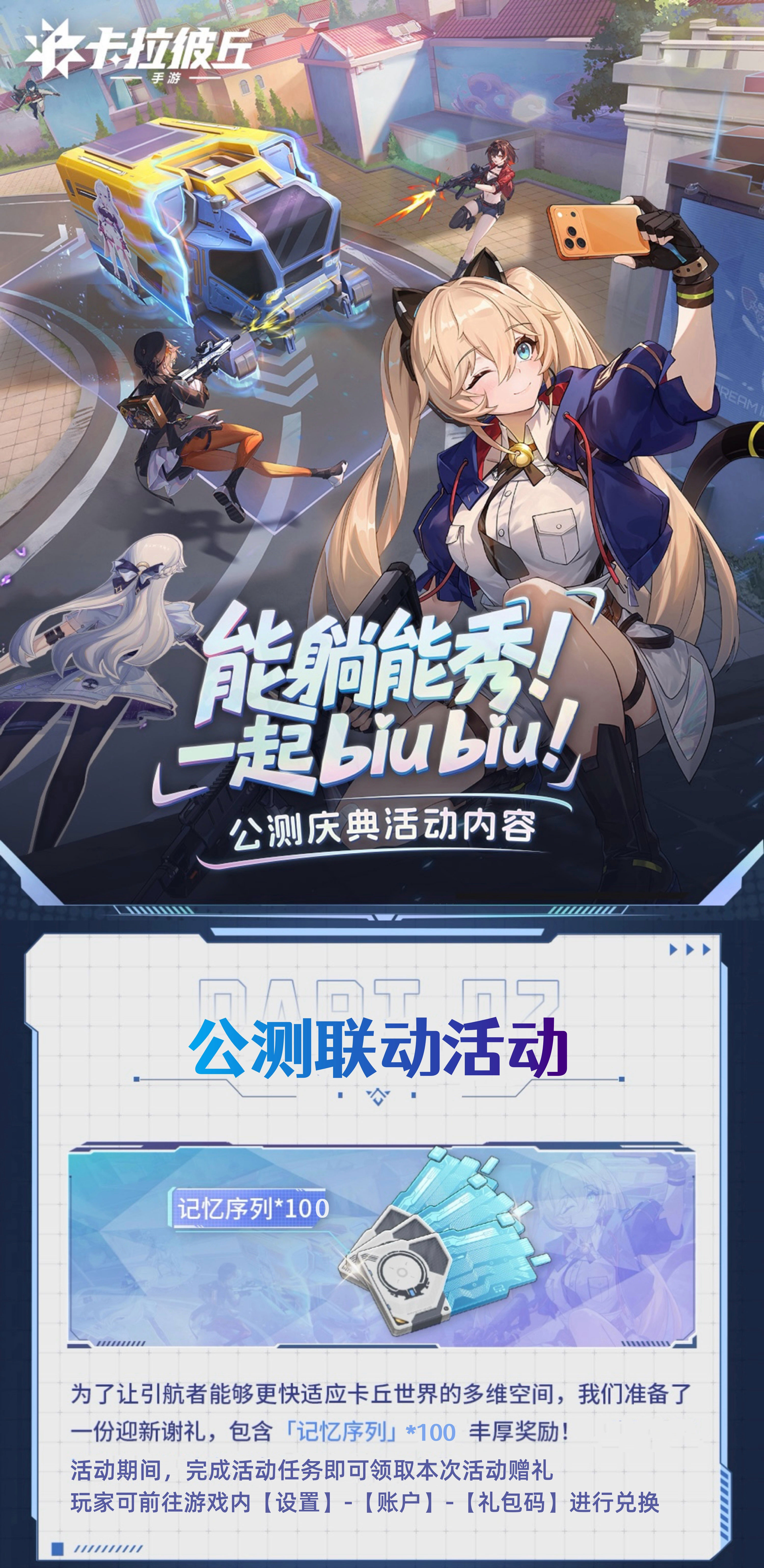 头图，如不显示，请使用系统浏览器打开