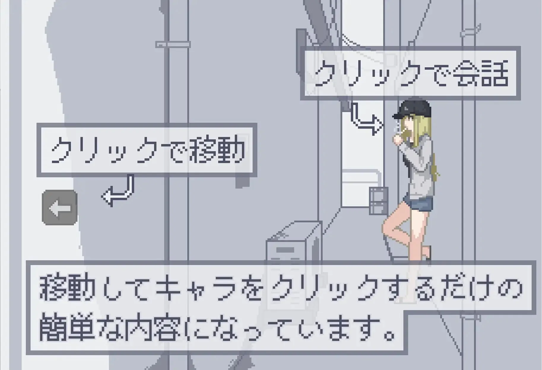 我拿到播种APP了！/ボクは種付けアプリを手に入れた！ V1.0|策略模拟|容量165MB|官方中文版-星游乐园