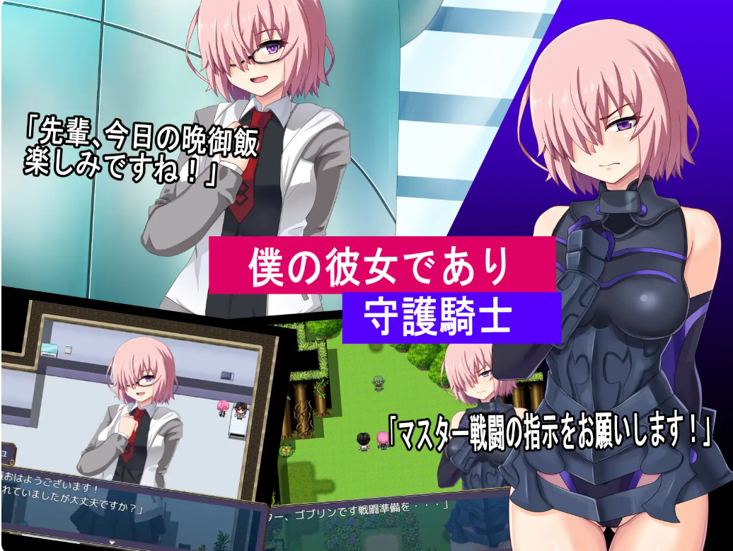 最弱主人的NTR冒险/最弱マスターの寝取られ冒険 V1.0|角色扮演|容量901MB|官方中文版-星游乐园