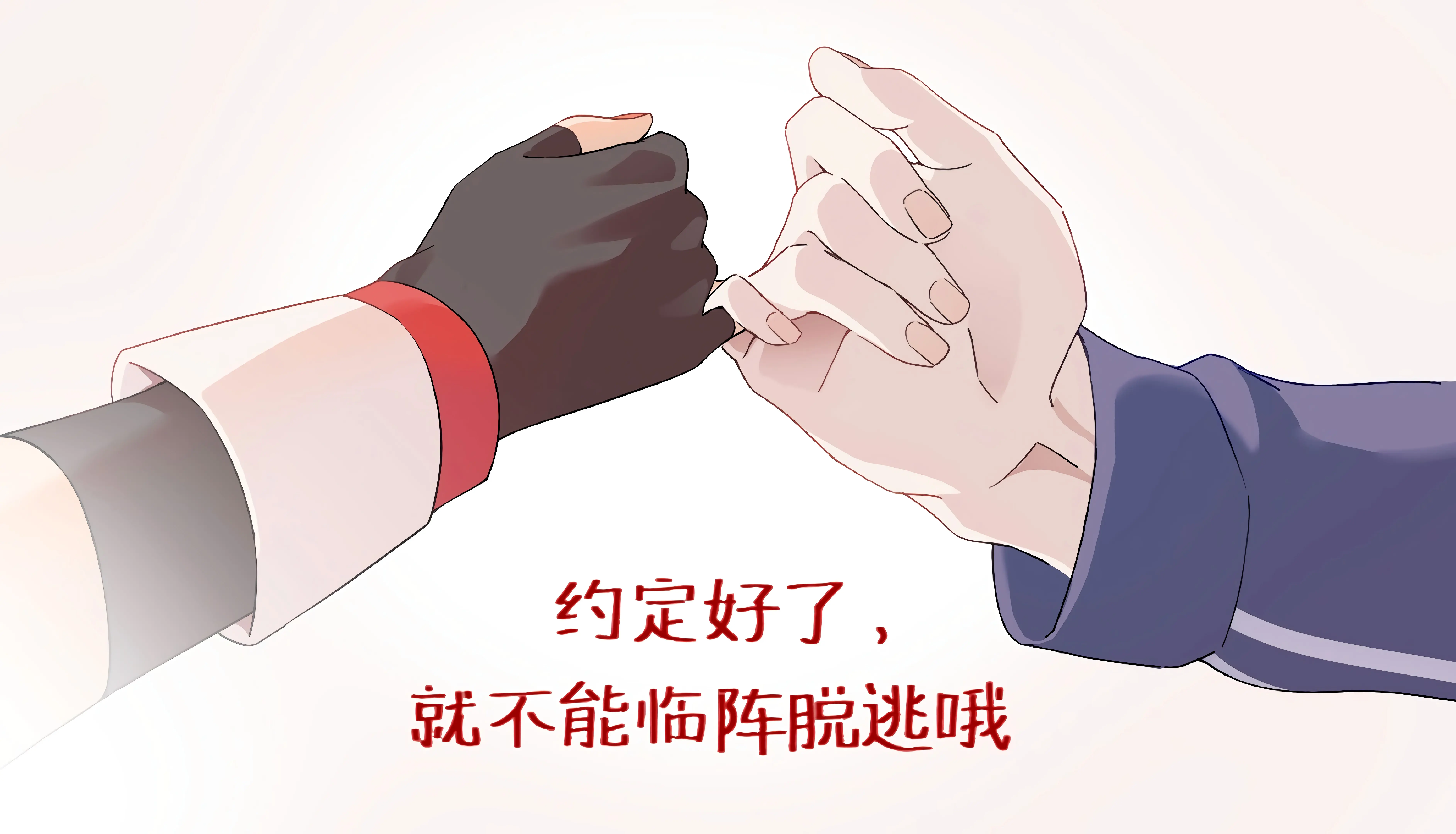 歌声——回响十年