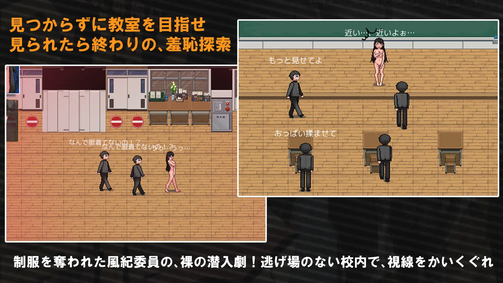 羞耻的巨乳风纪委员 全裸着回到教室！/羞恥、巨乳の風紀委員 全裸で教室まで戻れ！ V1.0|角色扮演|容量1G|汉化版-星游乐园