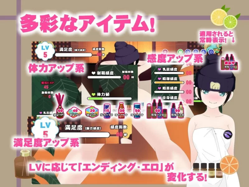 按摩俱乐部50×50/マッサージクラブ50×50 V2.0|休闲益智|容量1G|汉化版-星游乐园