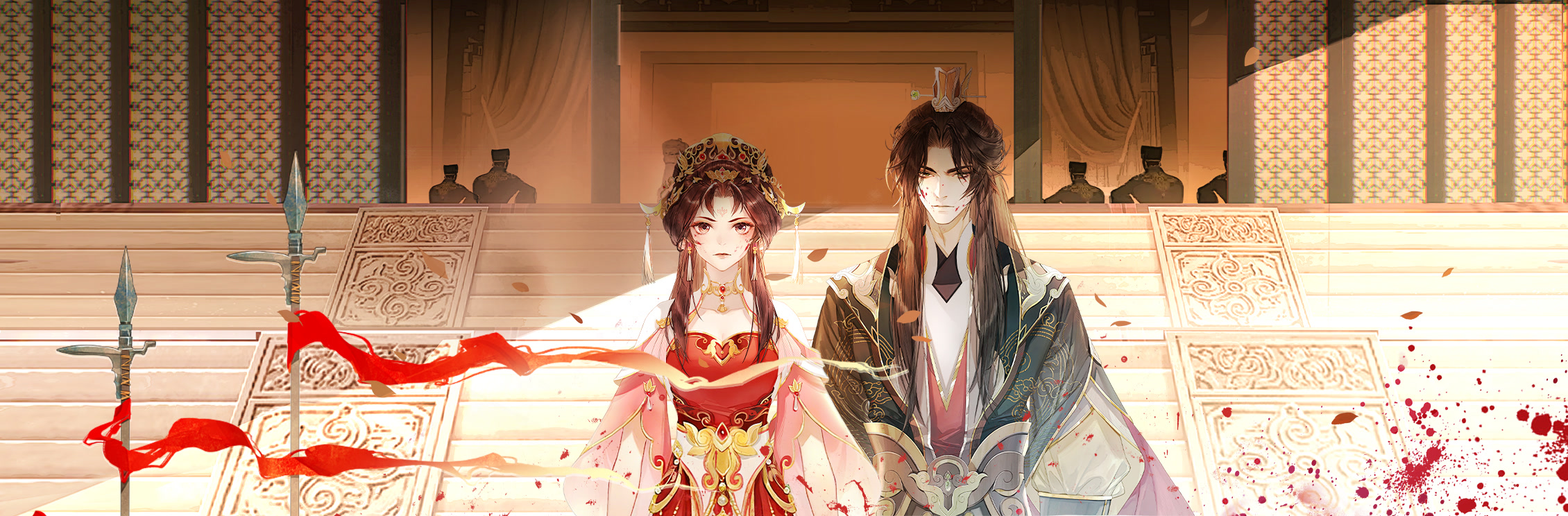 成何体统第二季