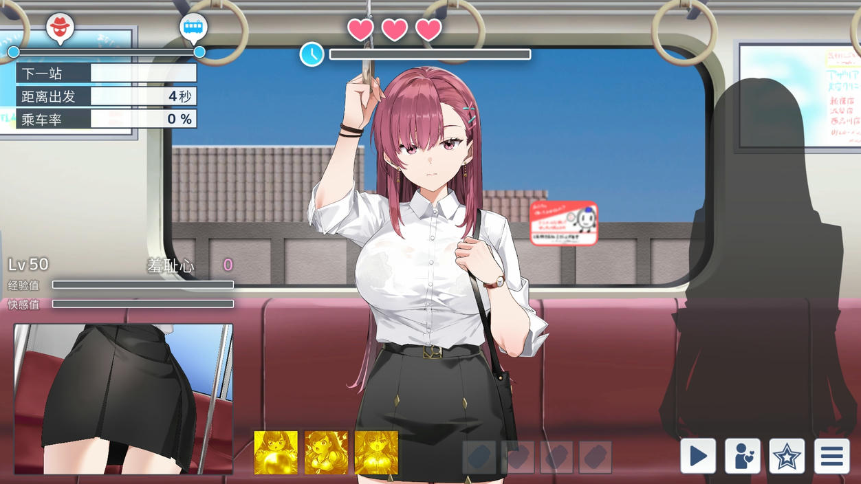 图片[2]-【PC/SLG/中文】诱饵痴汉搜查官莉娜 Tikan Undercover Agent Rina V1.04 汉化版【4G】-马克游戏