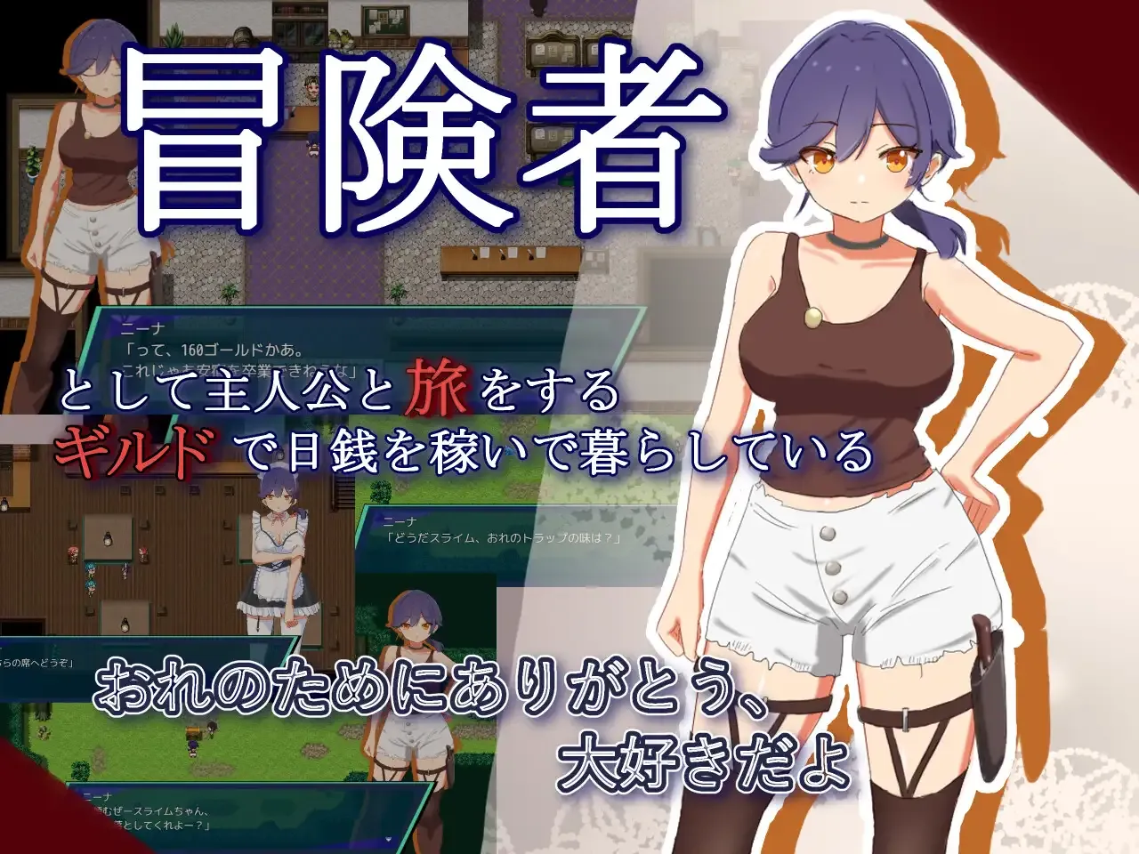 为了守护世界，献上你的身体吧/NTR CASE04 V1.0|角色扮演|容量612MB|汉化版-星游乐园
