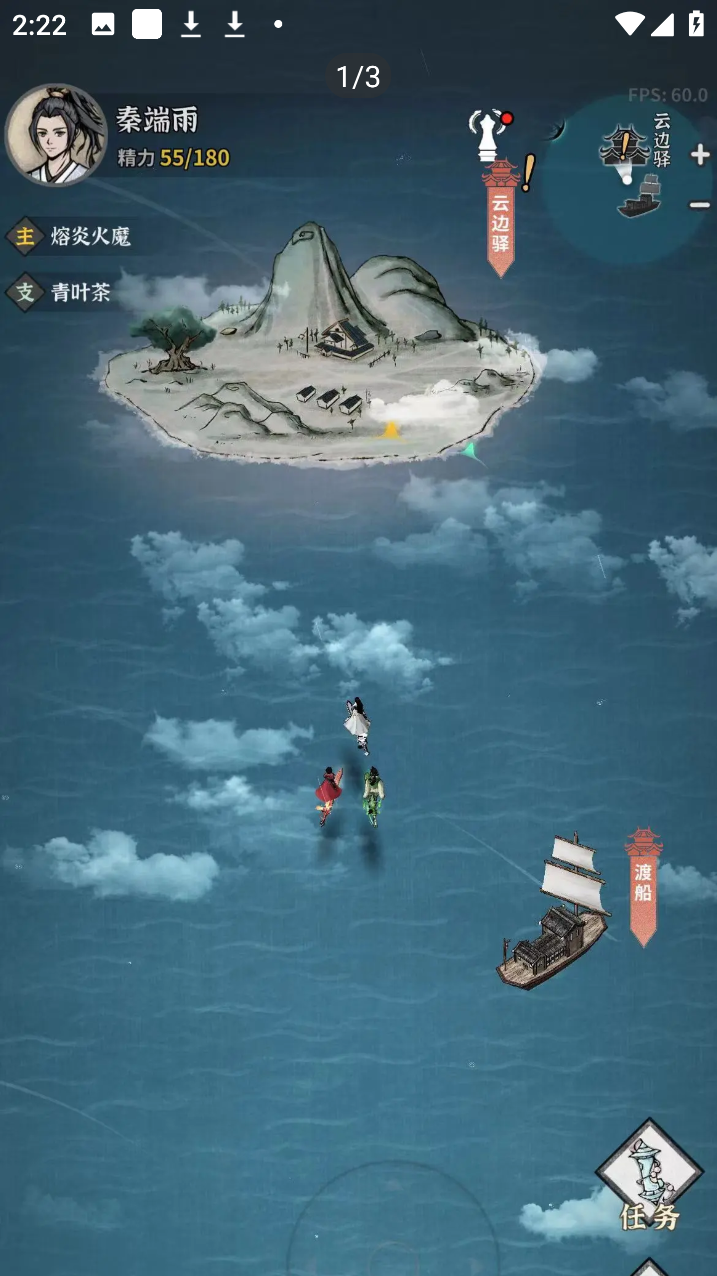 碧海苍云录 内置MOD菜单-九零社区 碧海苍云录 内置MOD菜单-九零社区