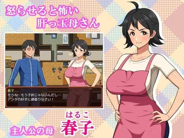 和妈妈的日常！甜蜜生活/母との日常！らぶらいふ V1.0|角色扮演|容量913MB|汉化版-星游乐园