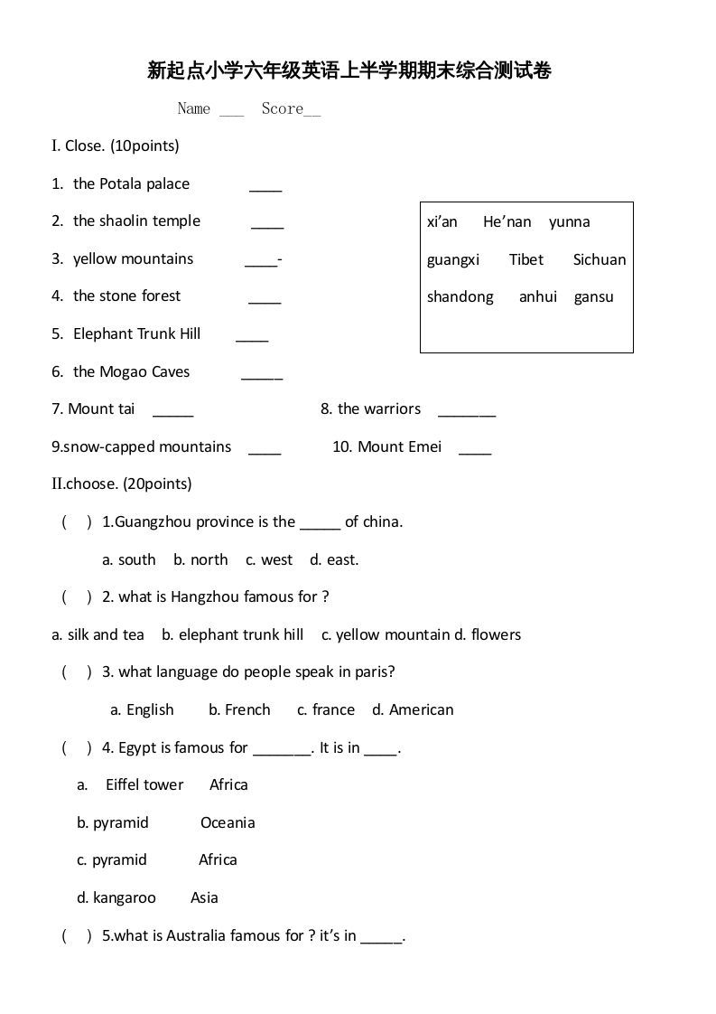 六年级英语上册期末试卷4（人教版一起点）-七宝：认真做好一件事