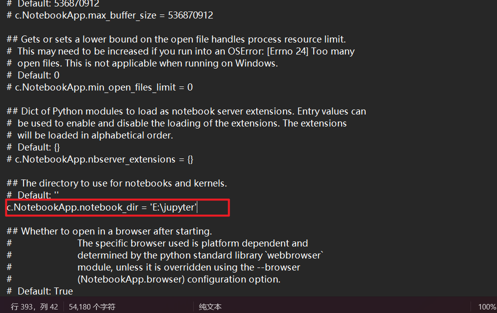 image-20250823104447799