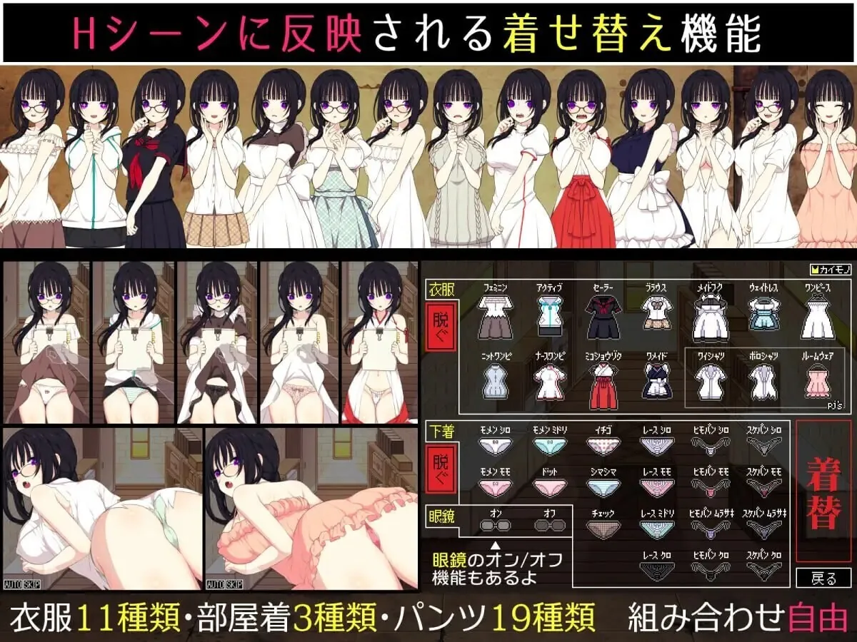 佐谷霞巳不能没有你！/佐谷霞巳はあなたがいないと生きられない V1.0.0|角色扮演|容量707MB|官方中文版-星游乐园