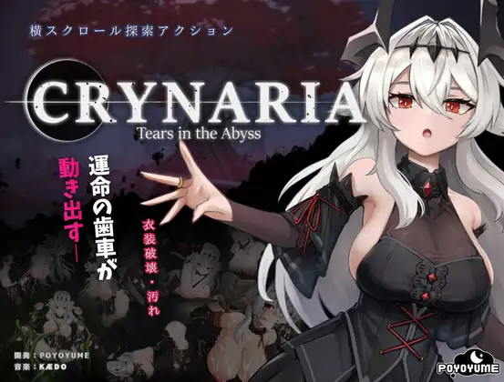 克赖纳利亚 奈落之泪/Crynaria V0.2.2|动作冒险|容量3.4GB|官方中文版-星游乐园
