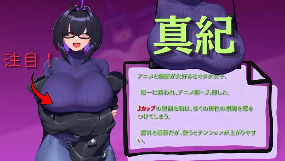 图片[2]-【PC/SLG/中文】和我两情相悦的宅女 汉化版【1001MB】-马克游戏