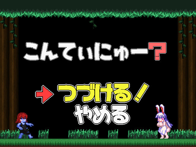苍肤森林 蓝肤之森/Forest of the Blue Skin Build.28|动作冒险|容量477MB|官方中文版-星游乐园