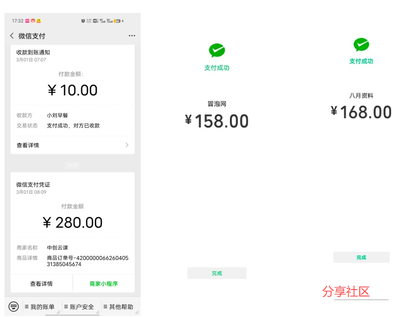 图片[2]-【限时免费领取会员】网站持续日更100+资源，以及资源展示，高质量资源站！-七宝：认真做好一件事