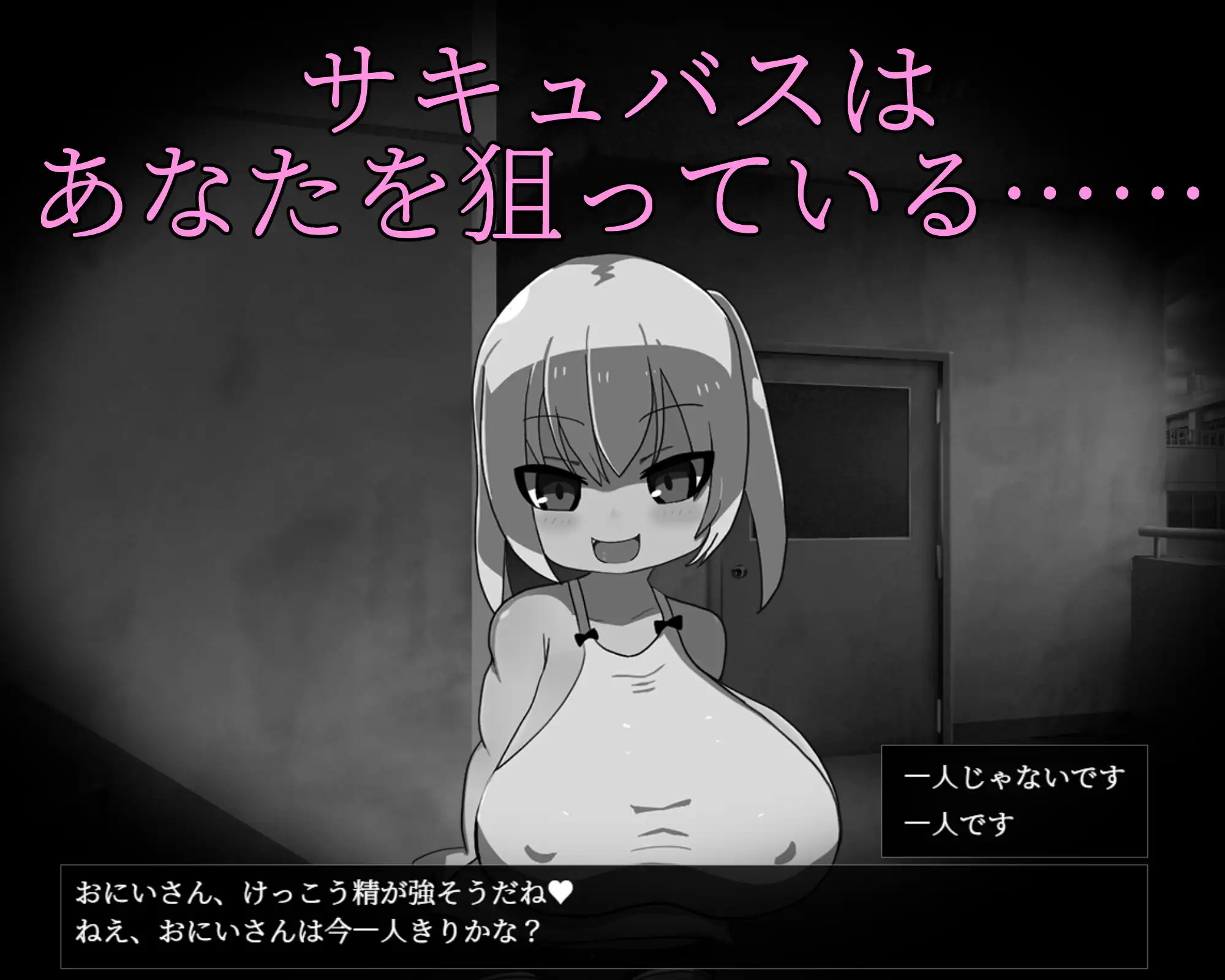 这家风俗店不需要魅魔/No succubus Wanted V1.0|角色扮演|容量367MB|汉化版-星游乐园
