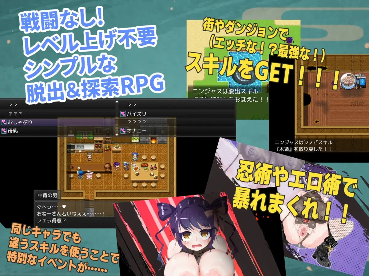 忍者才不会怀上敌军的宝宝呢！/ニンジャは敵軍の赤ちゃんなんか絶対に妊娠しないっ V1.0.4|角色扮演|容量954MB|汉化版-星游乐园