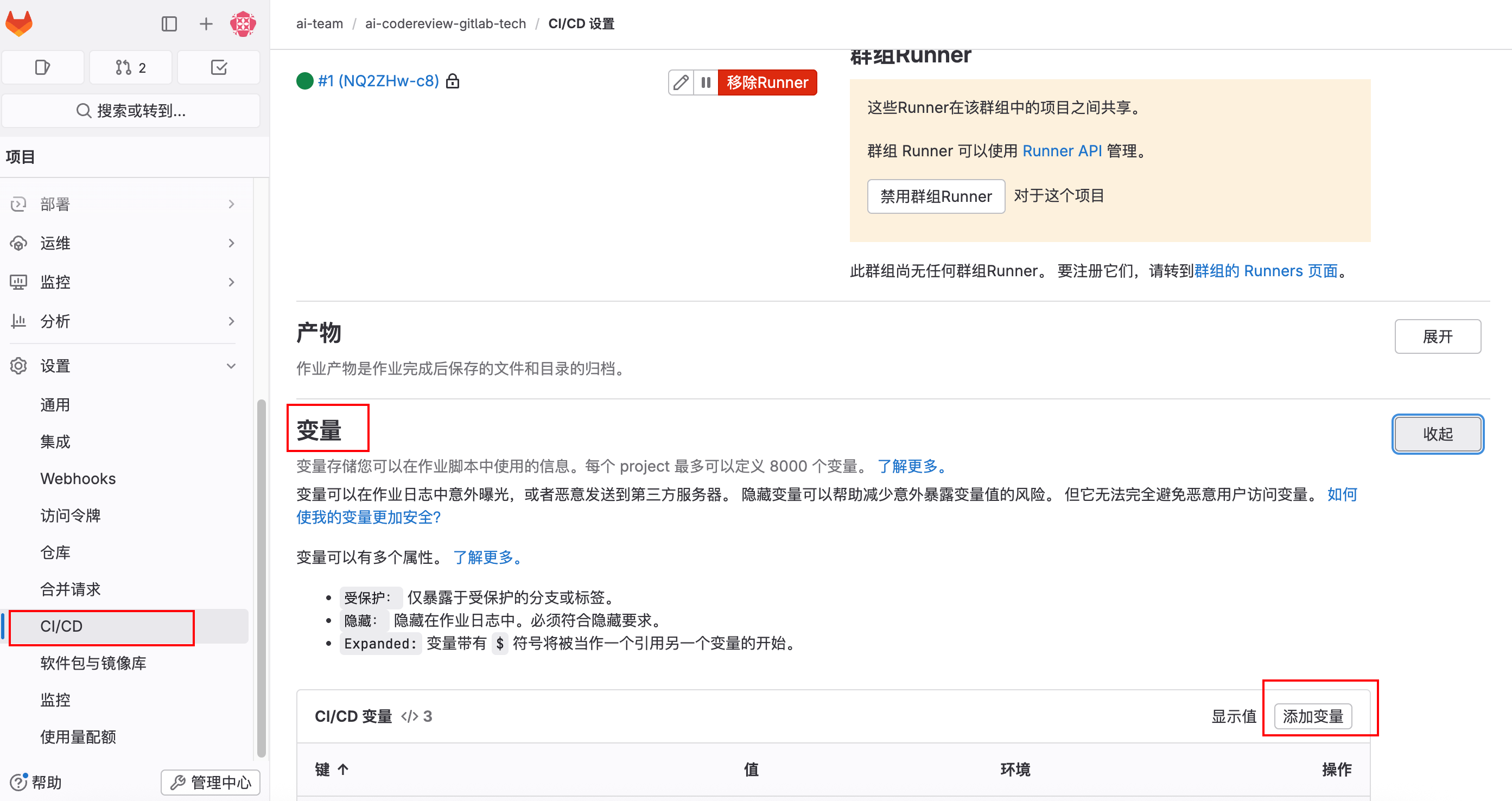 image-20251029195849187