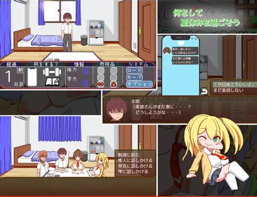 独居的暑假/一人暮らしの夏休み V1.0|休闲益智|容量536MB|汉化版-星游乐园