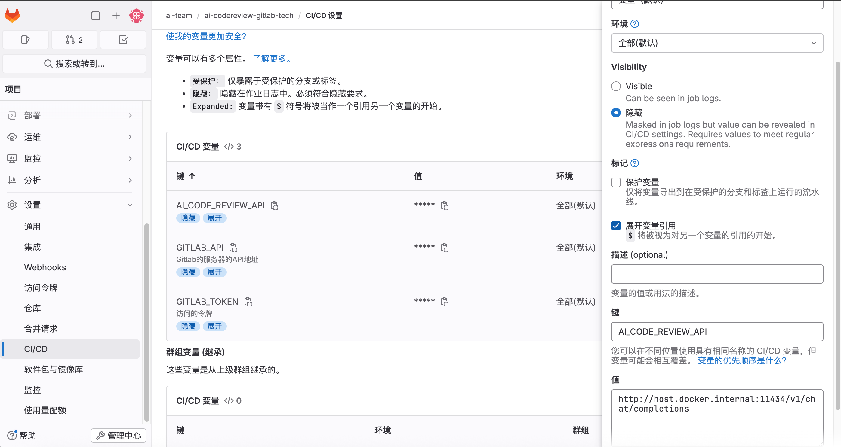 image-20251029201159299