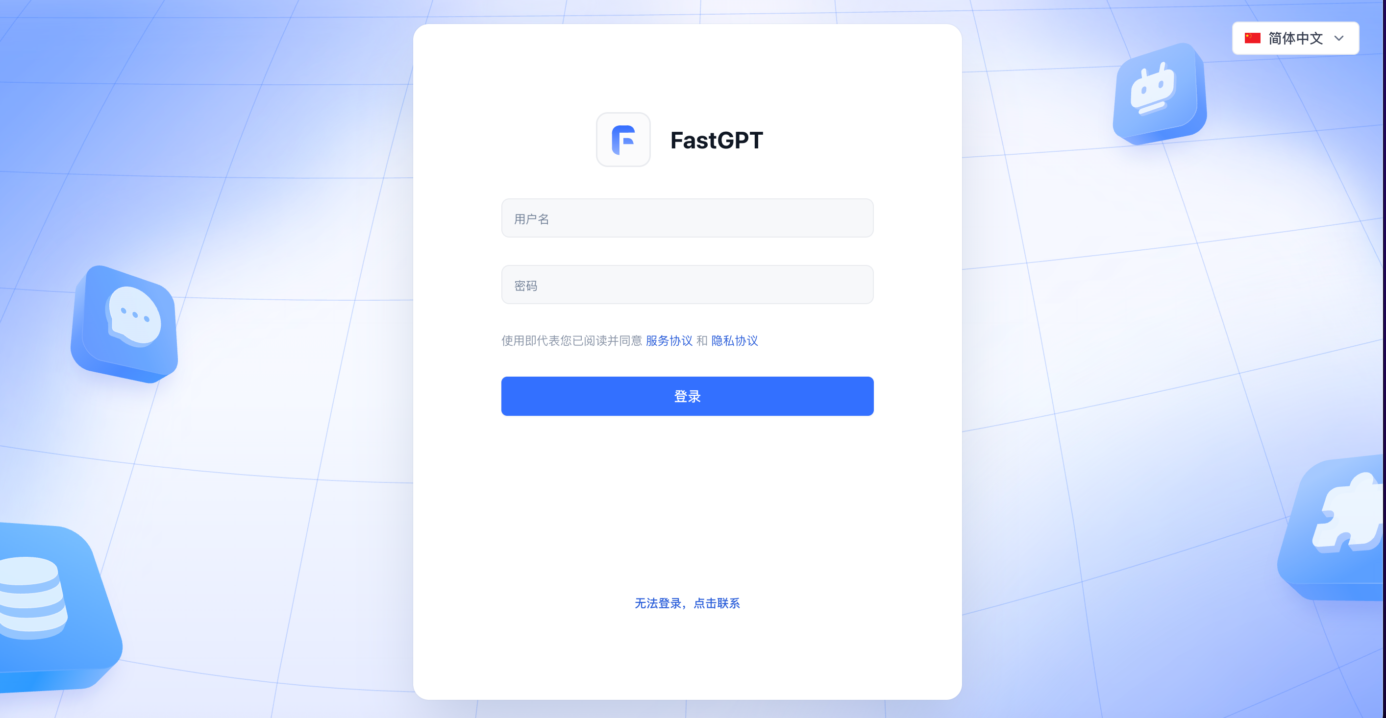 image-20251030200529537