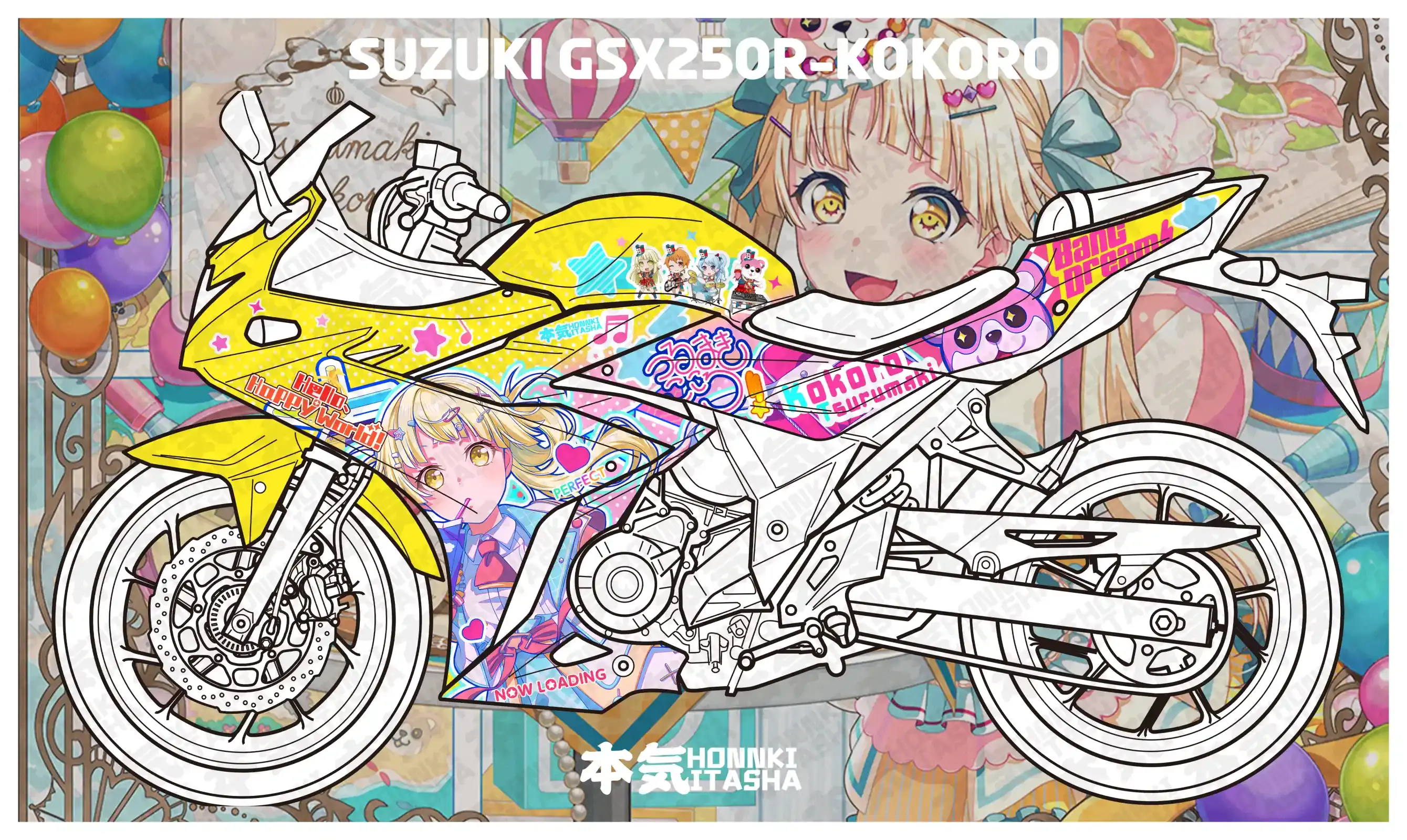 铃木GSX250R-こころ