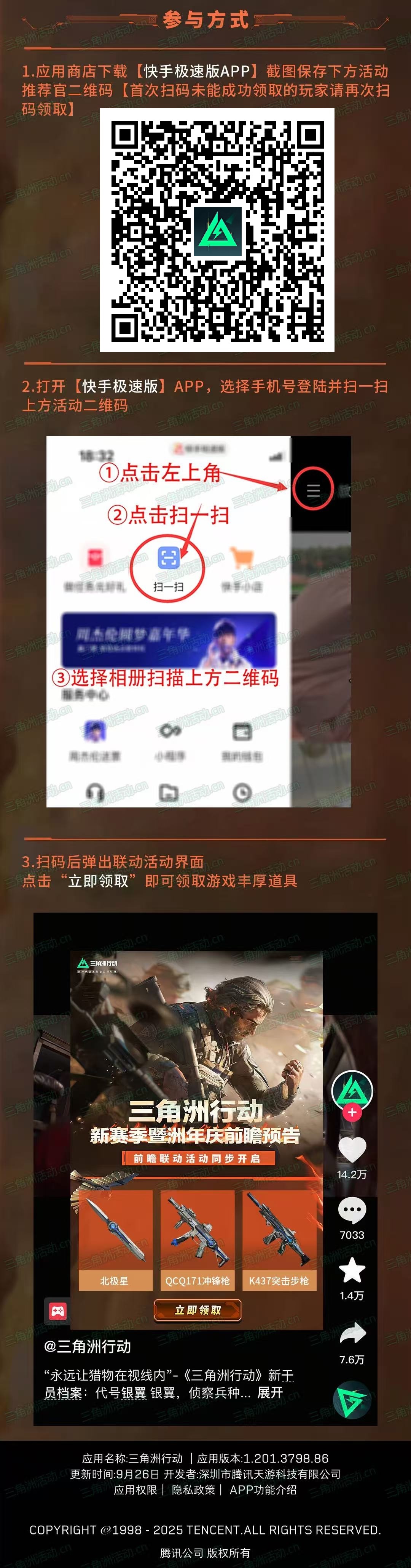 详情
