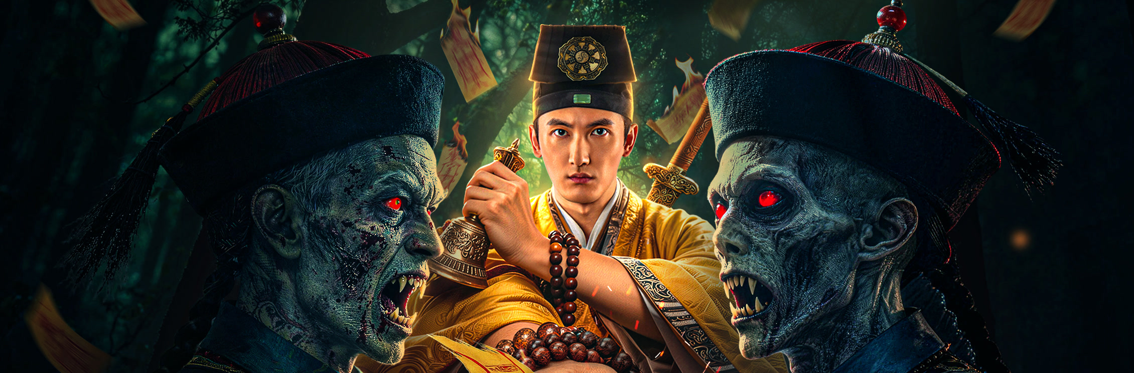 僵尸参将2