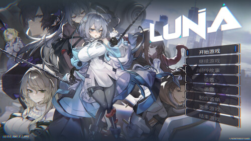 露娜/LUNA V1.2.093|策略模拟|容量7GB|官方中文版-星游乐园