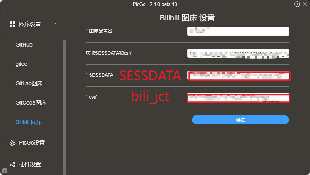image-20250819092328114