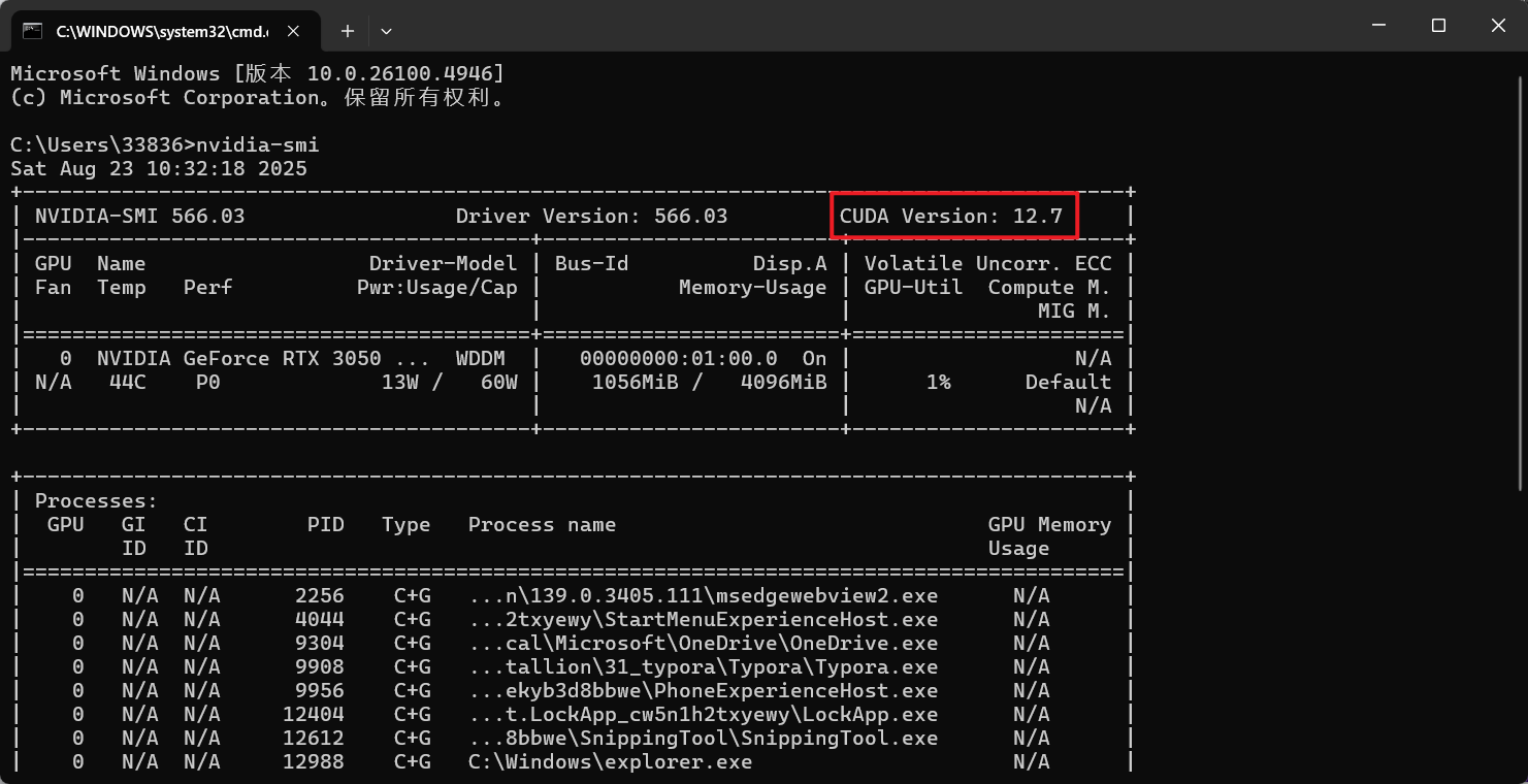 image-20250823103232306