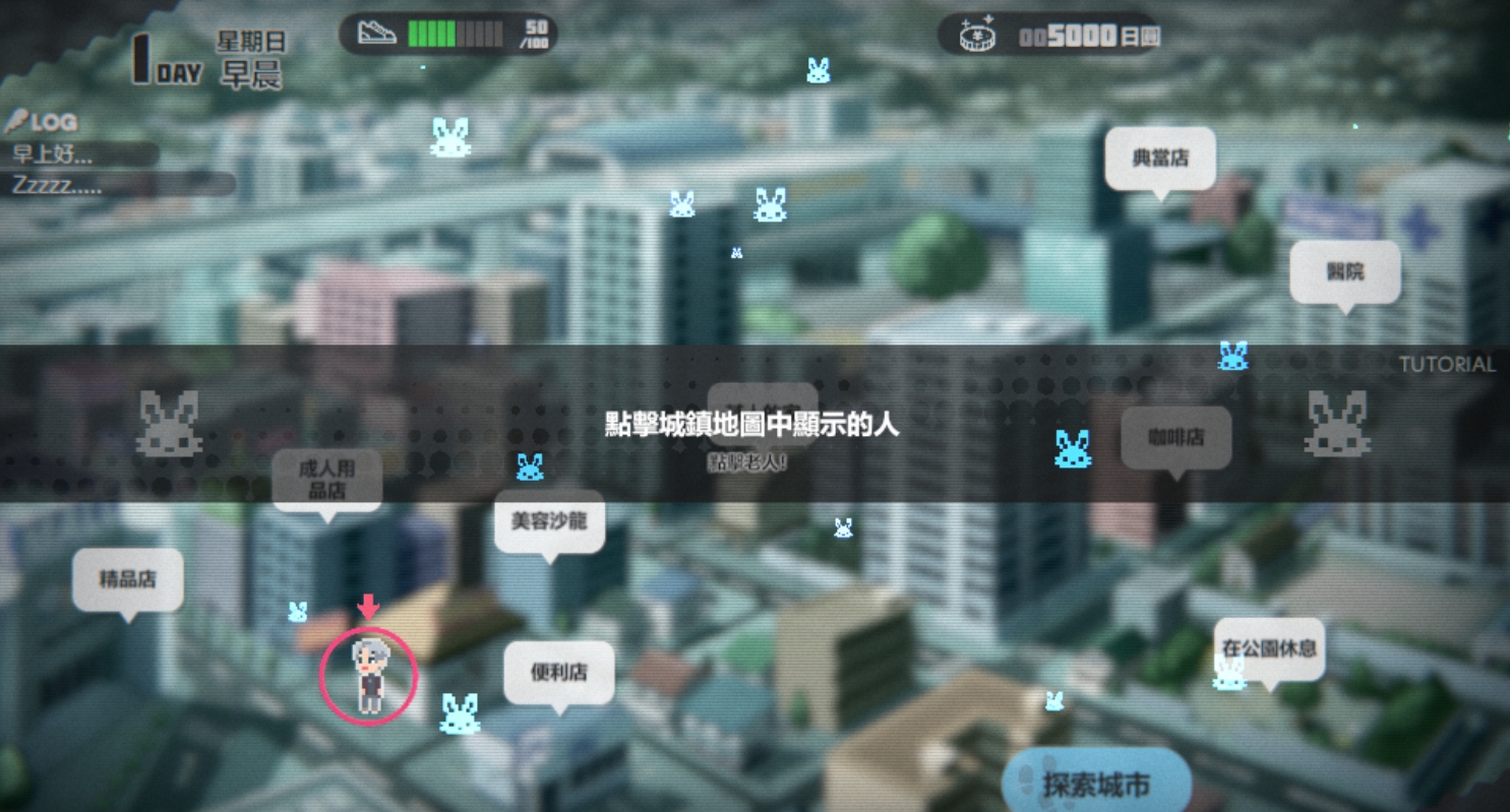 图片[2]-【PC/SLG/中文】离家少女模拟器 Runaway Girl Simulator V1.1.0 官方中文版【1.7G】-马克游戏