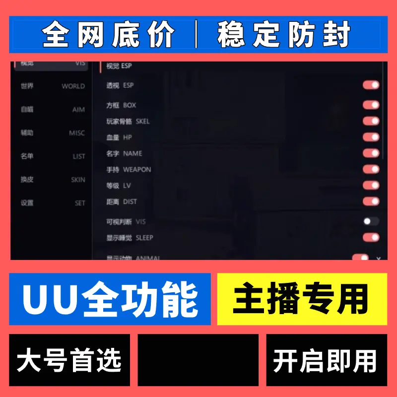 【UU】内部智能漏打 超级无后-九零社区