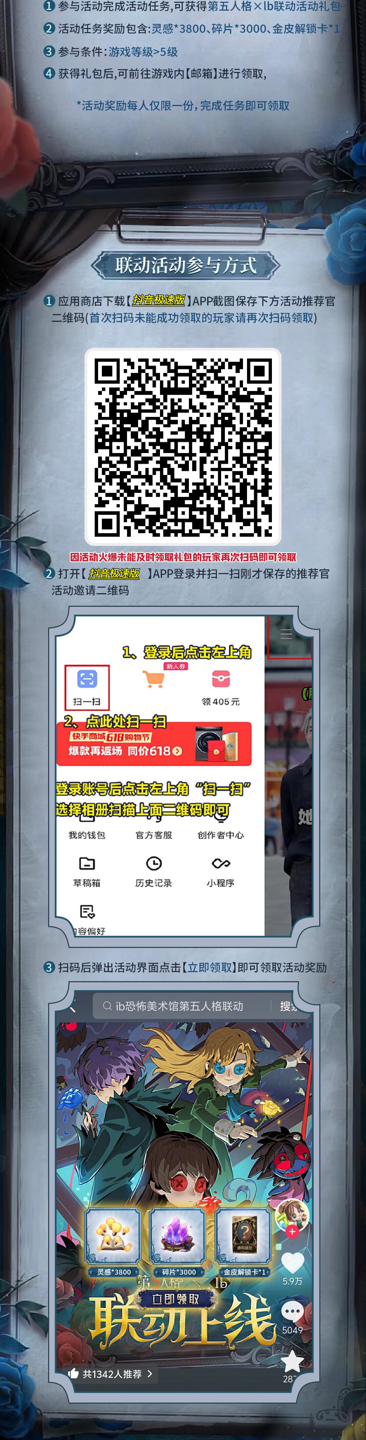 详情
