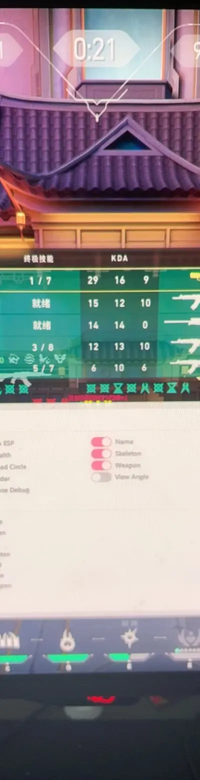 UU全功能