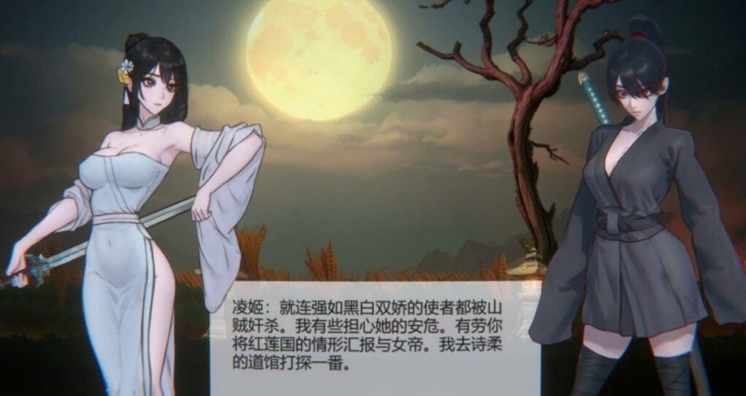 图片[2]-玉莲之剑/Sword of Lotus V0.91|动作冒险|246MB|官中-蝶影二次元