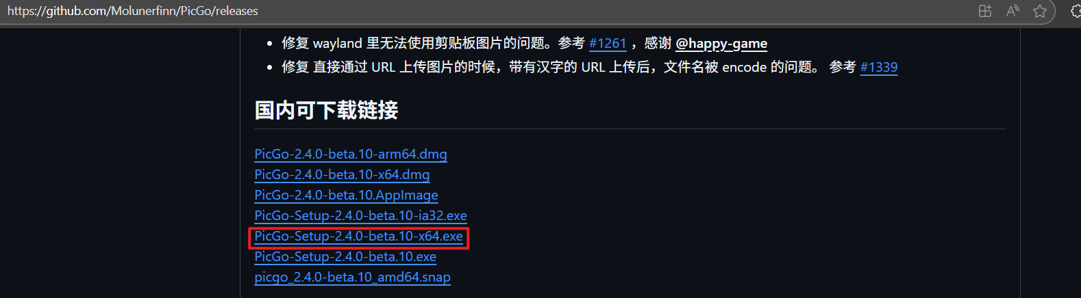 image-20250819085604466